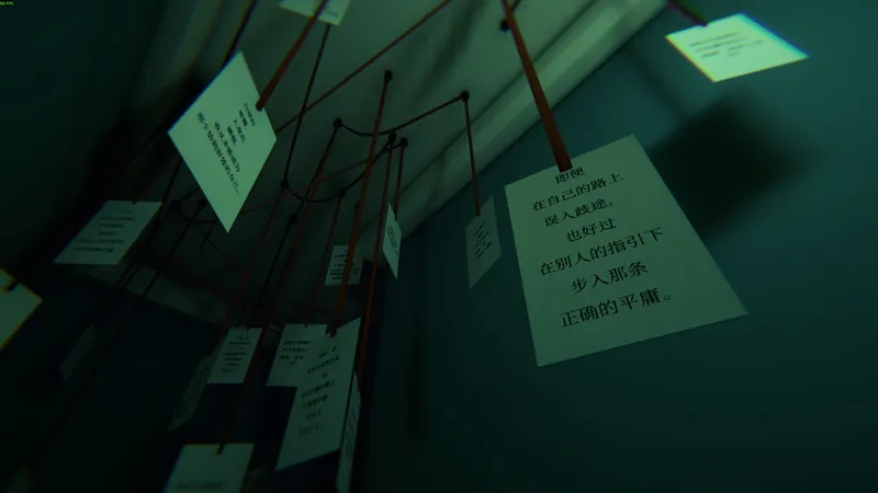 别眨眼
