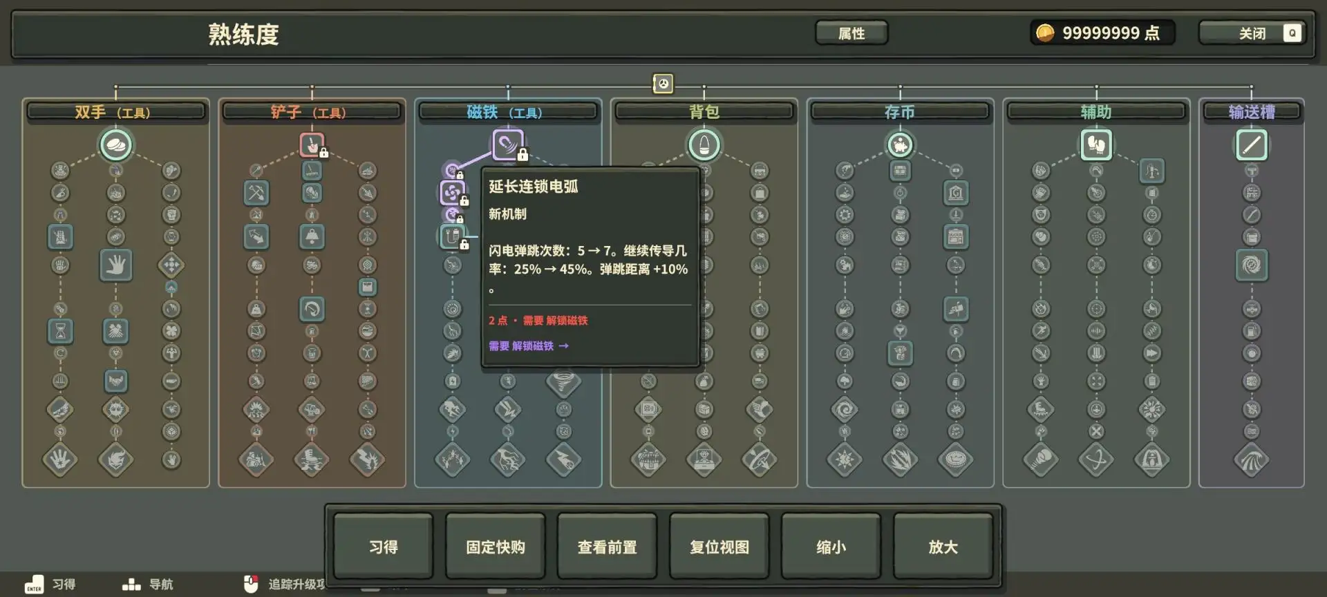 百万金币 百万金币
