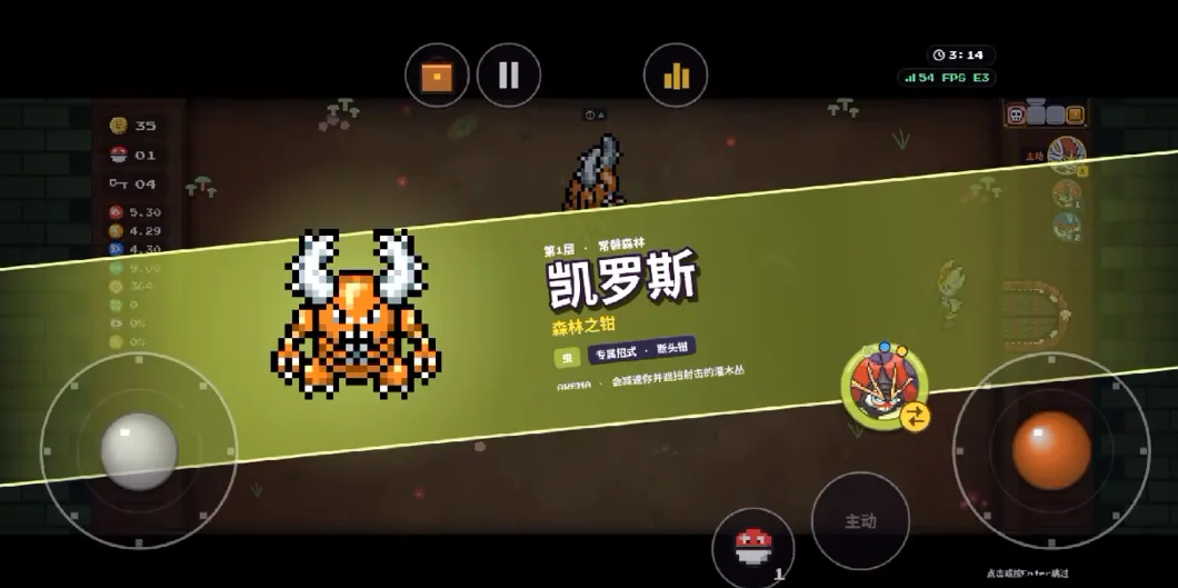 宝可梦以撒离线版