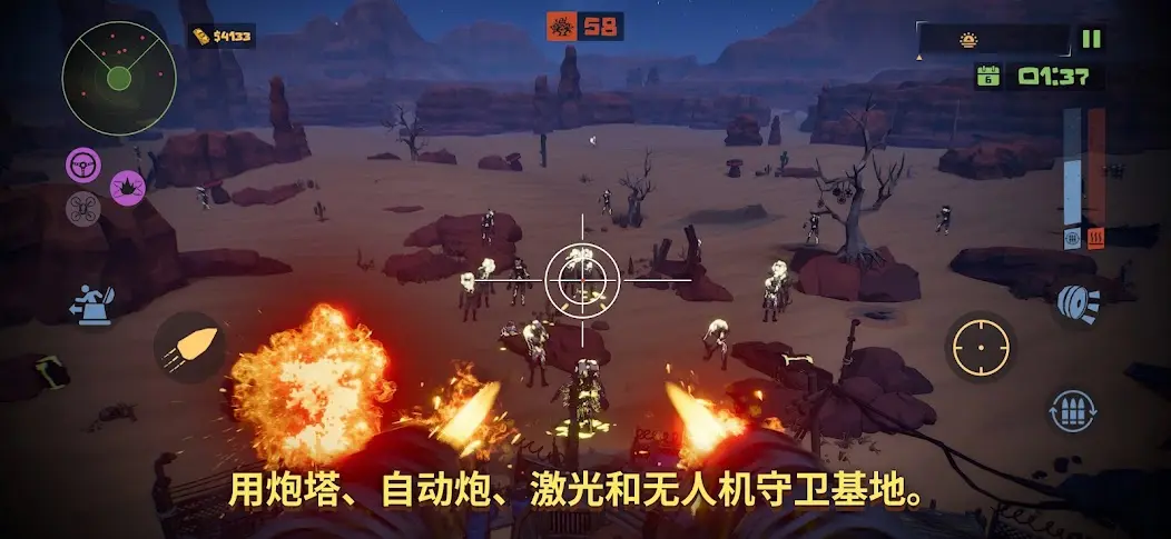 丧尸末世：地底全是财，挖宝造炮台(Steam移植)