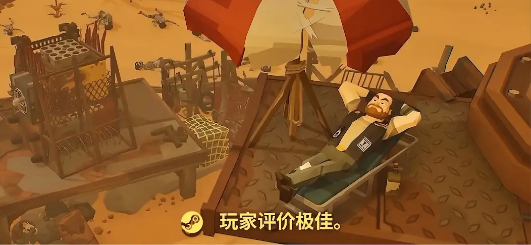 丧尸末世：地底全是财，挖宝造炮台(Steam移植)