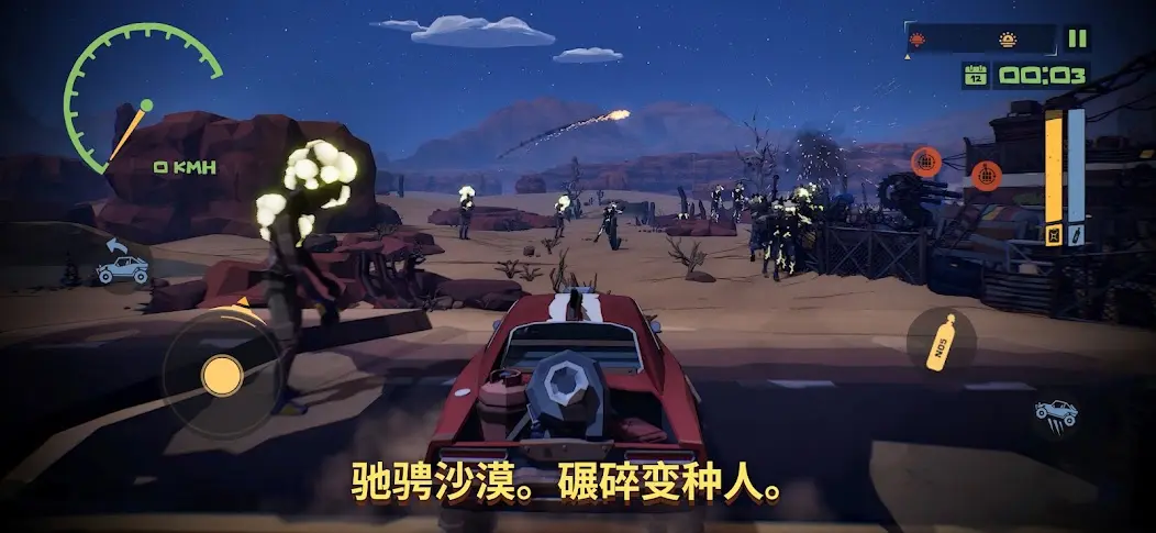 丧尸末世：地底全是财，挖宝造炮台(Steam移植)