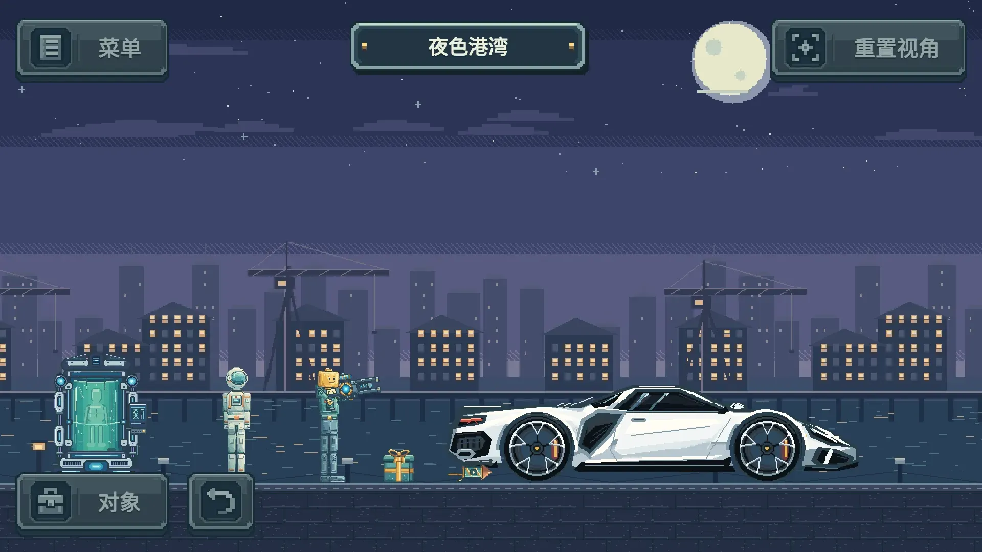 积木游乐场