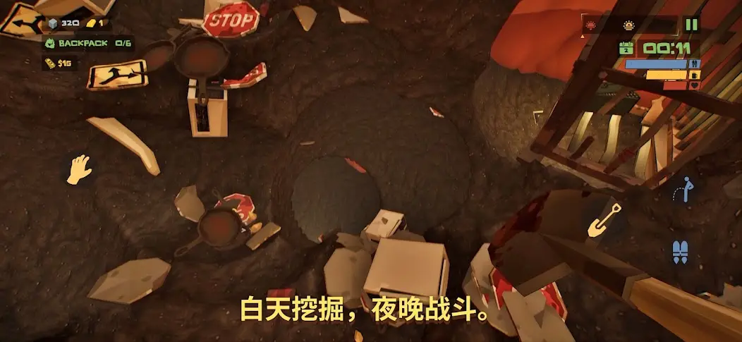 丧尸末世：地底全是财，挖宝造炮台(Steam移植)