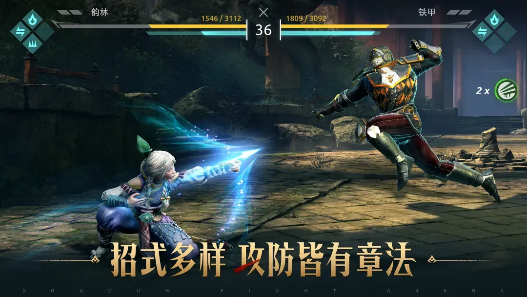 暗影格斗传奇战场