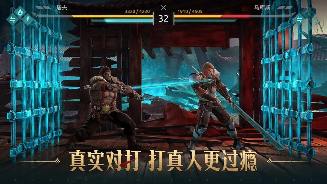 暗影格斗传奇战场