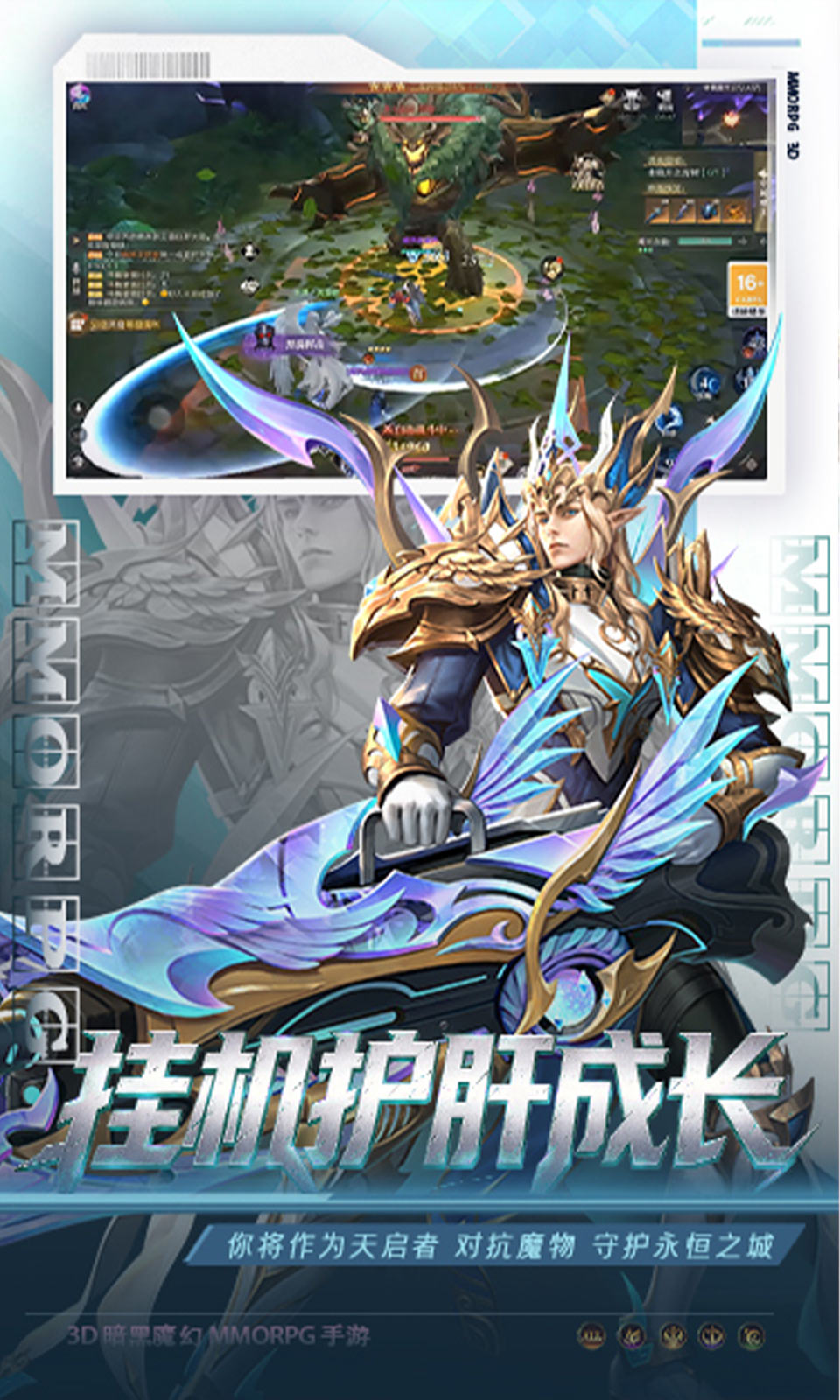 神域纪元(3.5折)