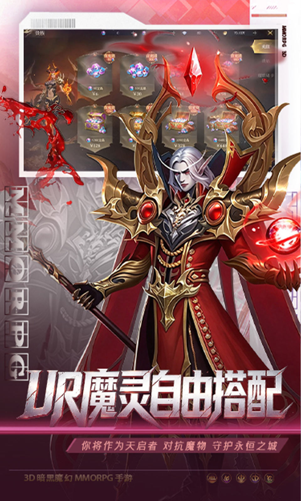 神域纪元(3.5折)