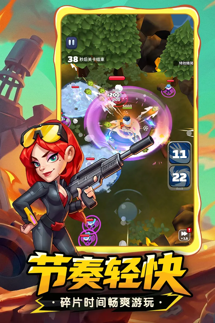 明日特攻队2