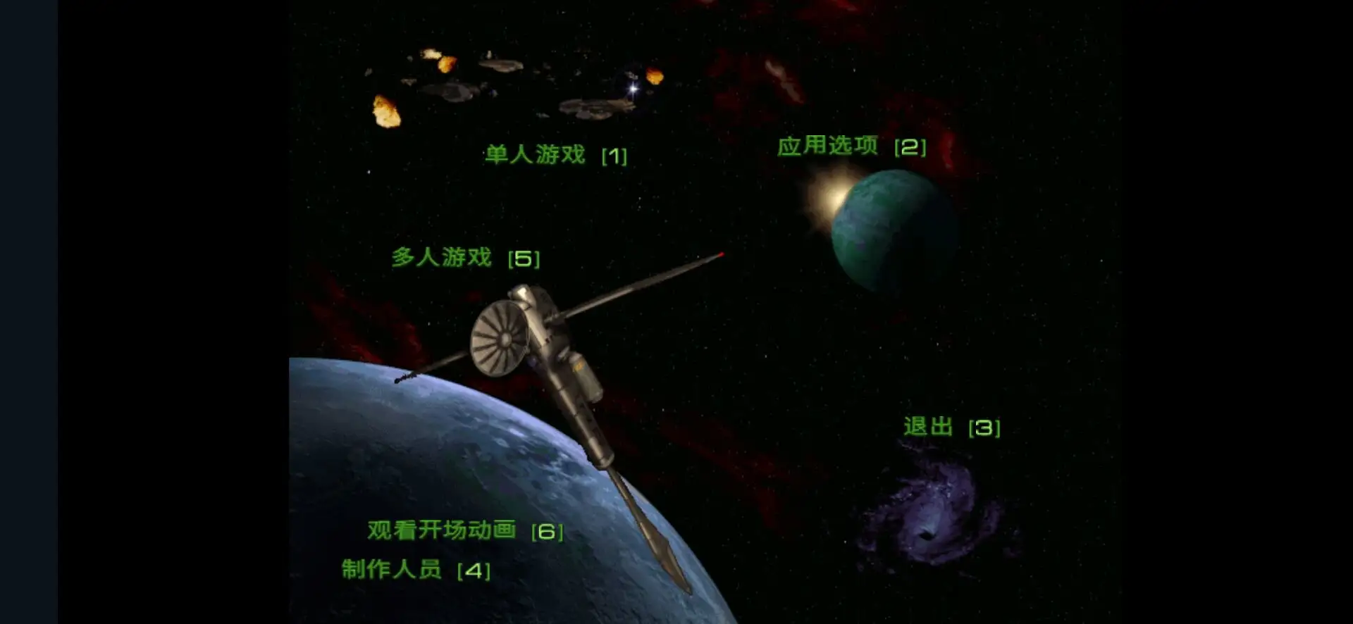 星际争霸