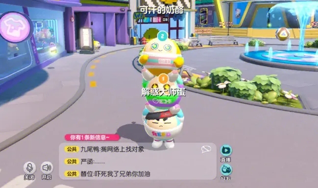 蛋仔派对怎么举起蛋仔?