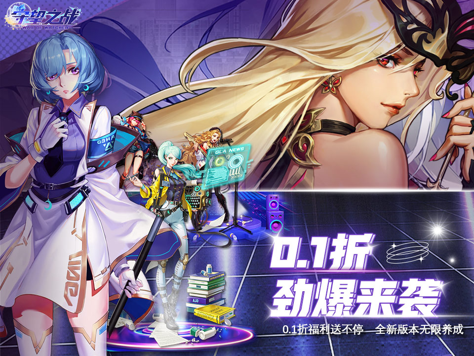 守望之战蝴蝶核心阵容