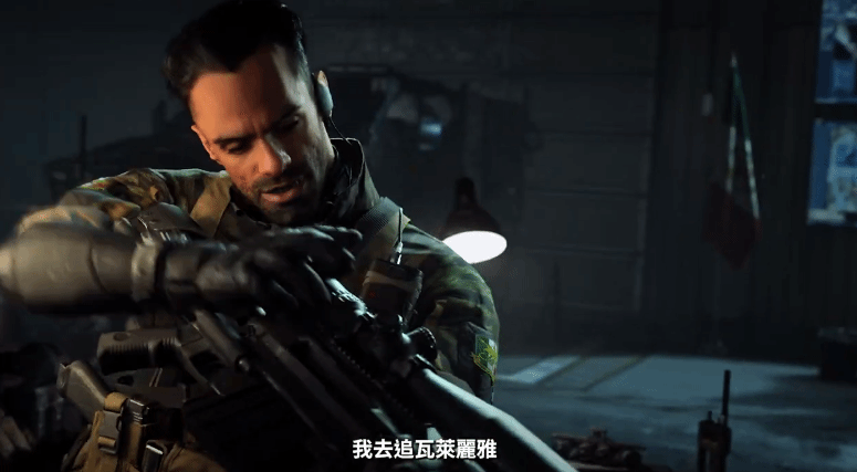 COD19新赛季中文预告:人气角色登场 系列神枪回归