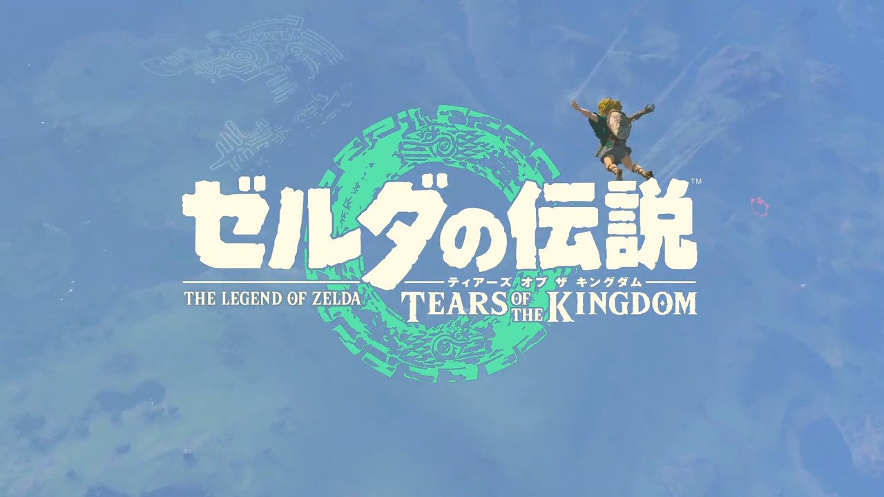 《塞尔达传说:王国之泪》IGN10分:超出预期!开放世界新标杆