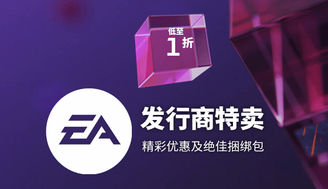 Steam开启EA特卖：《死亡空间：重制版》《极品飞车：不羁》新史低