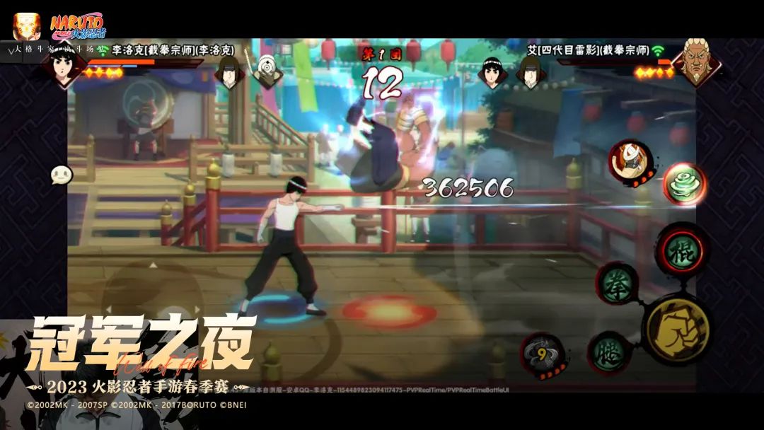 《火影忍者手游》新忍爆料!全~都~是~泡~沫!这回的泡泡,可是附魔加强型!