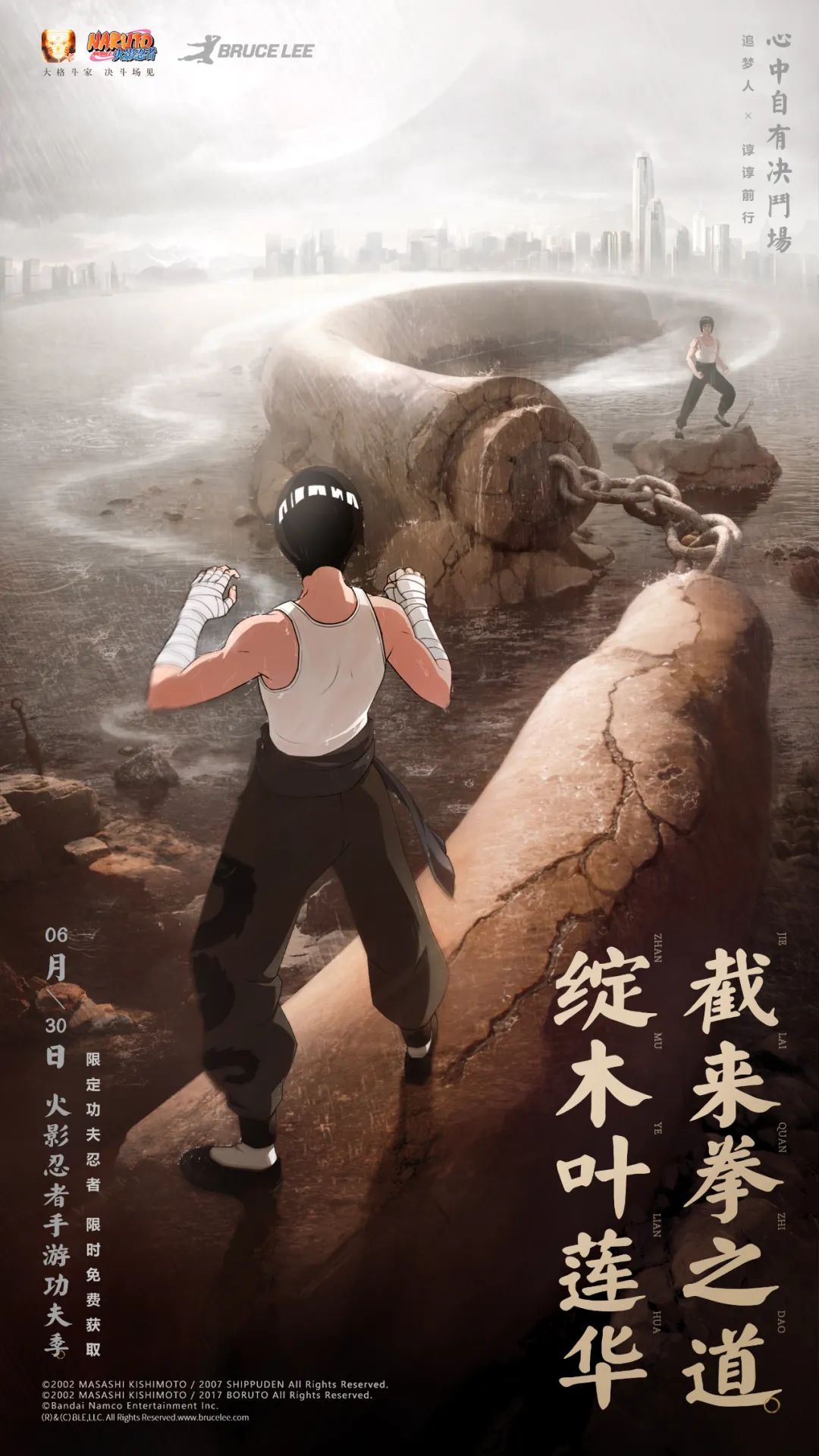《火影忍者手游》新忍爆料!全~都~是~泡~沫!这回的泡泡,可是附魔加强型!