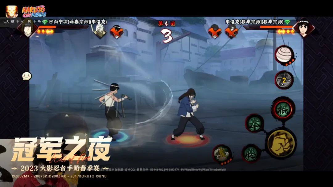 《火影忍者手游》新忍爆料!全~都~是~泡~沫!这回的泡泡,可是附魔加强型!
