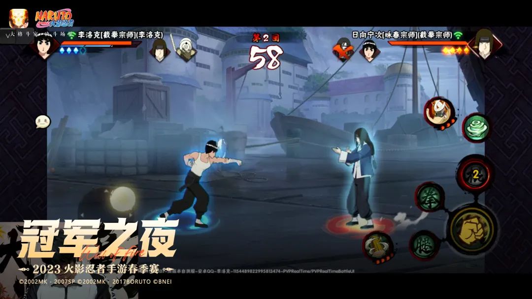 《火影忍者手游》新忍爆料!全~都~是~泡~沫!这回的泡泡,可是附魔加强型!
