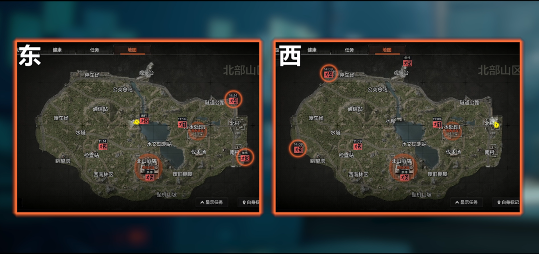暗区突围猎狐行动 暗区突围猎狐行动