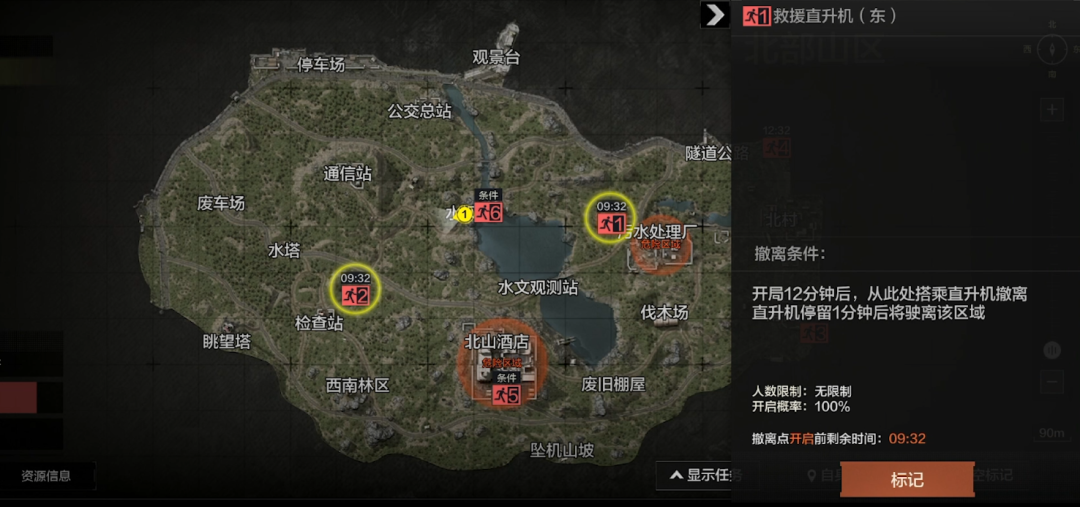 暗区突围猎狐行动 暗区突围猎狐行动