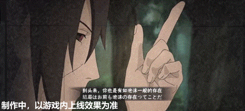 《火影忍者手游》新忍爆料!全~都~是~泡~沫!这回的泡泡,可是附魔加强型!