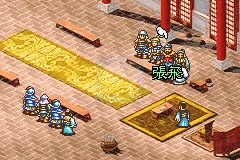 三国志孔明传（天空联盟&廖永新繁体汉化版）