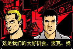 侠盗猎车A（Beq简体汉化版）