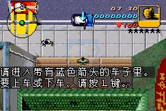 侠盗猎车A（Beq简体汉化版）