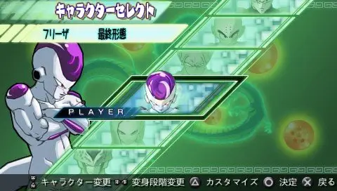 龙珠Z 真武道会2（日版）