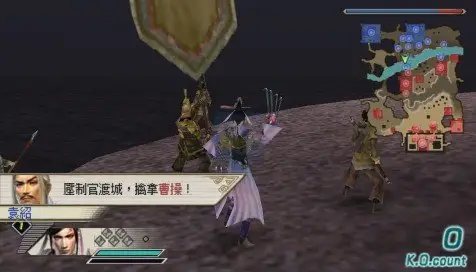 真三国无双5（汉化版）