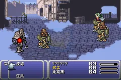 最终幻想6（Ffsky简体汉化版）