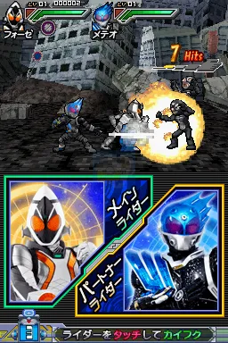 完全假面骑士 骑士世代2（日版）