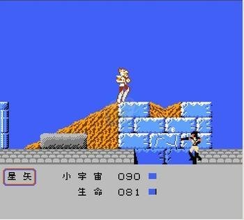 圣斗士星矢黄金传说完结篇(中文版)