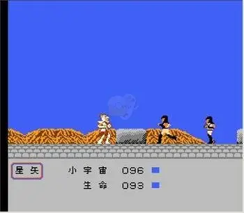 圣斗士星矢黄金传说完结篇(中文版)