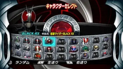 假面骑士 超巅峰英雄（日版）