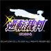 逆转裁判（Jpgmfan&逆转Ace简体汉化版）