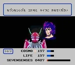 龙珠Z超武斗传2（中文版）