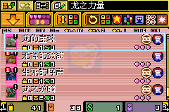游戏王怪兽决斗EX2006（汉化版）