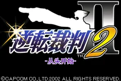 逆转裁判2（简体汉化版）
