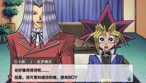 游戏王ARC-V 卡片力量SP（剧情汉化版）