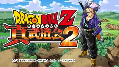 龙珠Z 真武道大会2（汉化版）