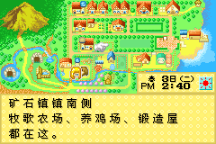 牧场物语 矿石镇的伙伴们 女孩篇（2014完美汉化版）