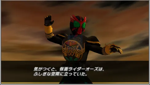 假面骑士 巅峰英雄OOO(日版）