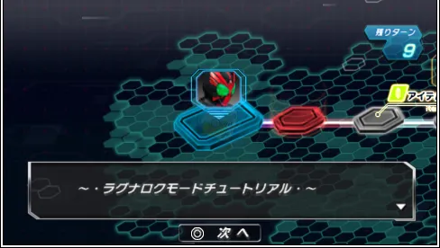 假面骑士 巅峰英雄OOO(日版）