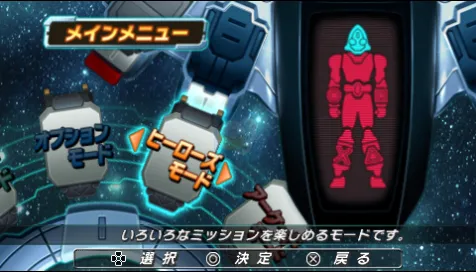 假面骑士巅峰英雄Fourze（日版）
