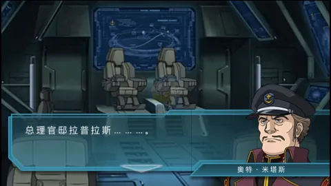 SD高达G世纪超越世界（汉化版）