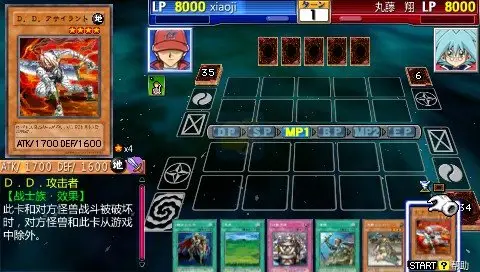 游戏王卡片力量3（汉化版）