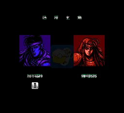 赤影战士（中文版）