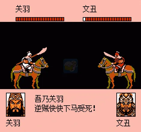 吞食天地 曹操传重置版（中文版）